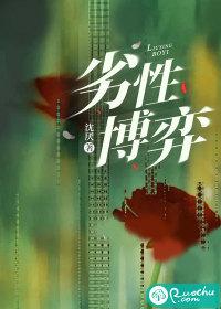 劣性博弈 劣性博弈