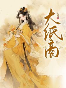 大纸商 大纸商