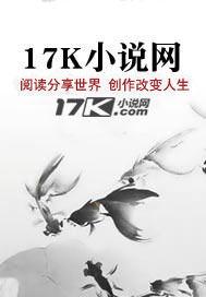 纨绔疯女 纨绔疯女
